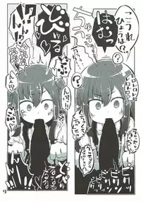 (CT29) [Seken no Katasumi (Kaeruyama Yoshitaka)] Kuchikukan Okuchi Sukebe Book (Kantai Collection -KanColle-)