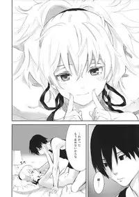 (C84) [Ajisaidenden (Kawakami Rokkaku, Takanashi Rei)] in scores (DARKER THAN BLACK)