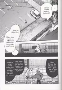 [SG (Tsure, hakusen, eniguma)] Zenbu tanin no seida… ! ! [English]