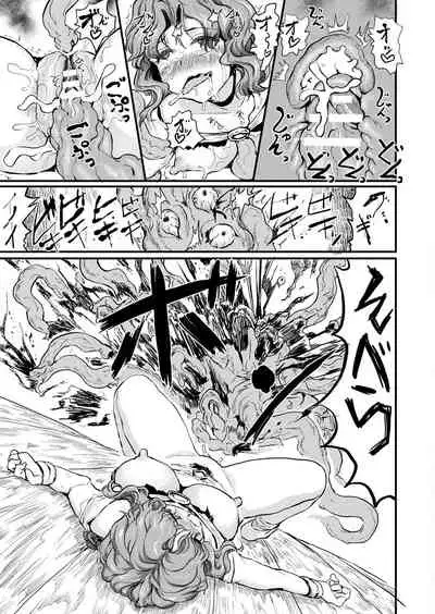 Comic Unreal Plus Vol. 4