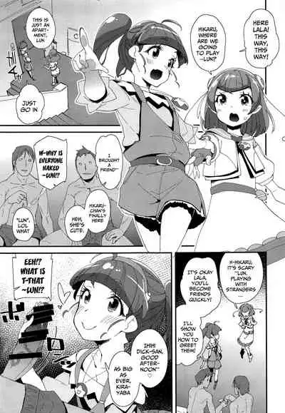 Chiteki Seimeitai nanoni Yakuzuke Koubi Suru nante Chikyuujin Okashii lun!