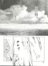 [Anthology] Doujin Anthology Bishoujo a La Carte 3 (Various)