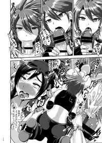 [Akuochisukii Kyoushitsu (Akuochisukii Sensei)] Precure Masenrei 2 (Pretty Cure) [Digital]