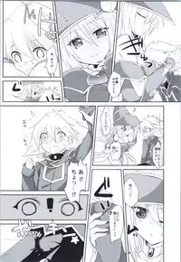 (Sennen☆Battle Phase17) [Soratomoe (John)] Doutei Sotsugyou Present (Yu-Gi-Oh!)