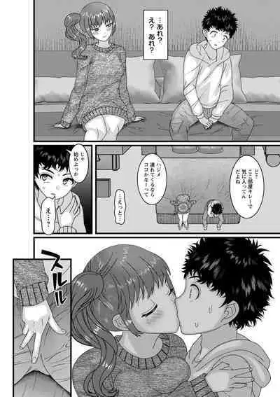 comic Trigger vol.18