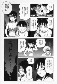 [Karma Tatsurou] Goro Dynamite!