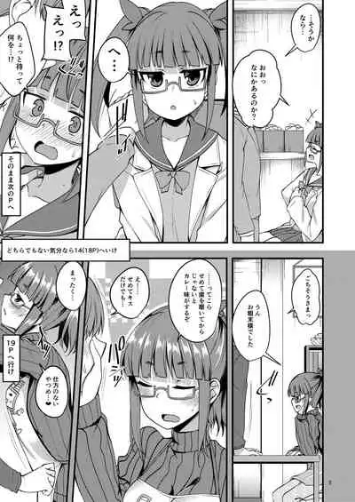 [Ryuukakusan Nodoame (Gokubuto Mayuge)] Tensai Shoujo to Tensai ja Nakatta Hito (THE IDOLM@STER CINDERELLA GIRLS) [Digital]