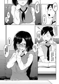 [Spiritus Tarou] Saimin Gokko | 催眠遊戲 (COMIC Anthurium 2017-09) [Chinese] [不重要亂漢化] [Digital]