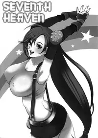 (C75) [Pink Star (Urasawa Kaoru)] SEVENTH HEAVEN (Final Fantasy VII)