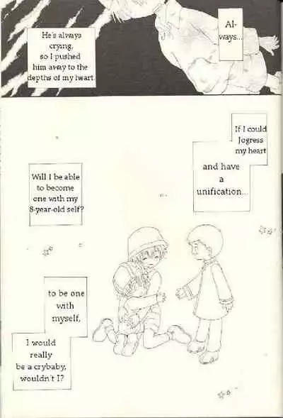 Obore Sakana | Oboreuo