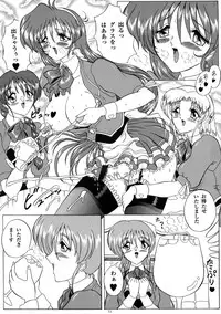 (C58) [Yomosue Doukoukai (Gesho Ichirou, TYPE.90)] THE OMNIVOUS XVI