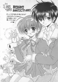 [Akizawa Kazuhiko] Powa Powa Days