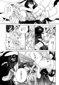 [Amanatsu Makoto] Amakan