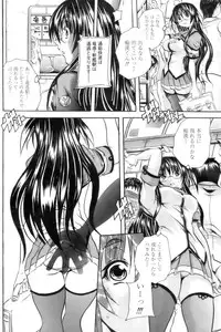 COMIC Papipo 2006-10