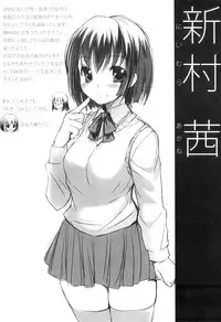 [Bosshi] Futabu! MIX