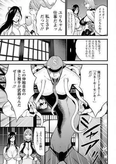 Action Pizazz 2024-01