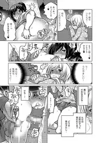 [Anthology] Tamahime [Digital]