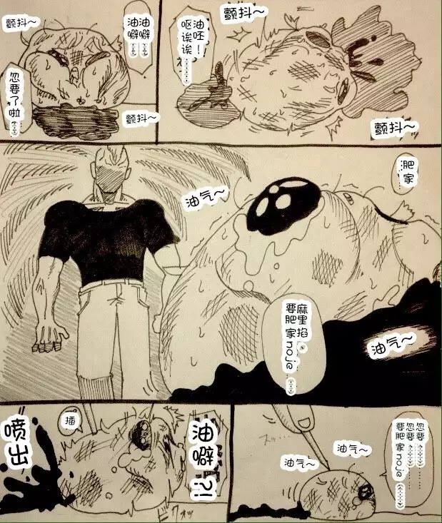 Maricha's great adventure ！