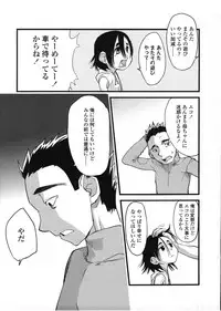 COMIC LO 2009-03 Vol. 60