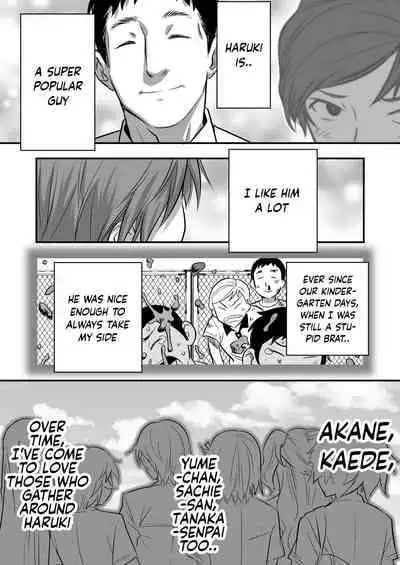 [STUDIO Huan (Naburokku)] Udo 