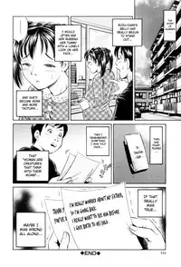 [Komine Tsubasa] Hara - Pregnancy [English] [SaHa]