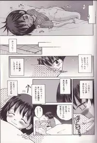 [Tamachi Yuki] Imouto Drop