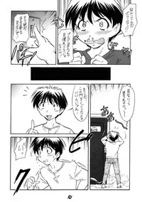 [JIBAKU MECHA / Suicide System (Kaneko Toshiaki)] Kimi no Mune ni Daka Retai (Narue no Sekai)