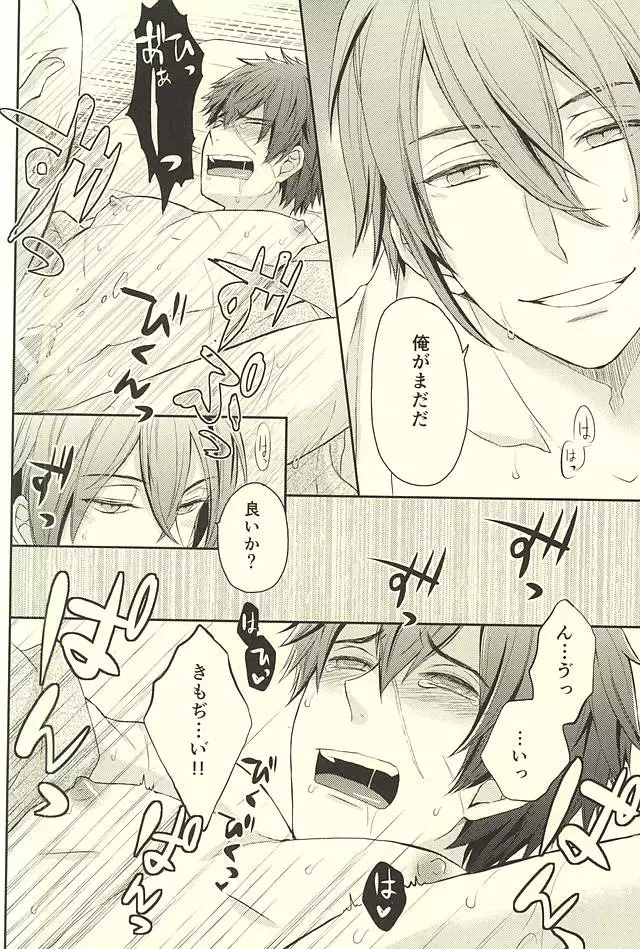 じじとたぬきの成長記録