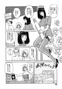 [Nakashima Hatsumi] LITTLE SISTER