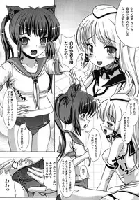 Comic Unreal 2009-06 Vol. 19