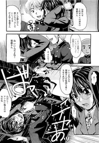 COMIC AUN 2009-07 Vol. 157