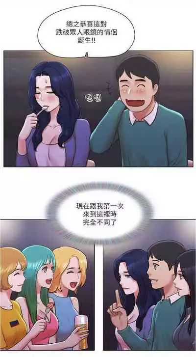 單身女子公寓 1-41