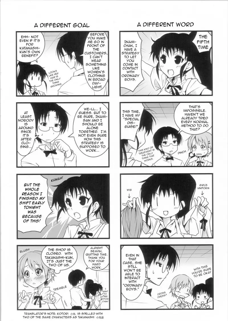 WORKING! - Kotori-chan no Dakara Daijoubu Damon