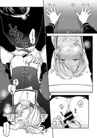 COMIC X-EROS #46 [Digital]