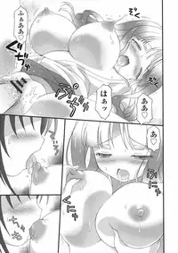 [Bloomer Hogero] Pudding Principle