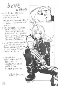 [Ucky Labo (Kika = Zaru)] Riza & Winry (Fullmetal Alchemist) [English]