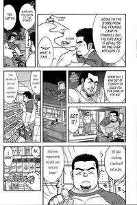 [Banjaku] Coach's Disaster [Eng]