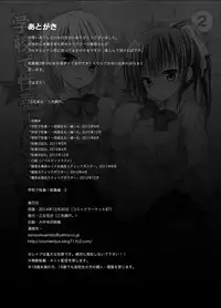 [Otomekibun (Sansyoku Amido.)] Gakkou de Seishun! Soushuuhen 2 [Digital]