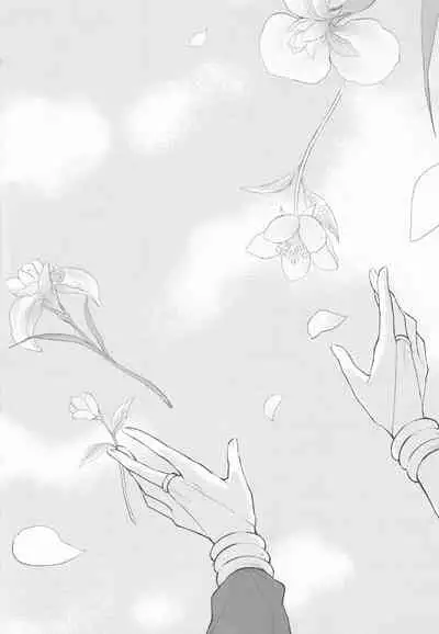 (Dai 18-ji ROOT4to5) [RIX (Mamiya)] Tada Aoi Sora no Shita de / Ge (Fate/Grand Order) [Chinese] [零星汉化组]