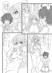 [Power Slide (Uttorikun)] Oshiri-chin 2 (THE iDOLM@STER) [Digital]