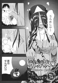 Comic Megastore H 2009-10