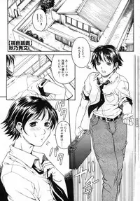 COMIC Megastore 2006-12