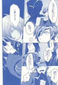 (Hyattou Ryouran ~Kimi no Heart o Shirahadori~ Tantou Junbi) [6-gram (meko)] Kimi ga Omoidasu Boku to Boku ga Omoidasu Kimi (Touken Ranbu)