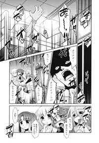 [Nekogen] Minna no Sensei