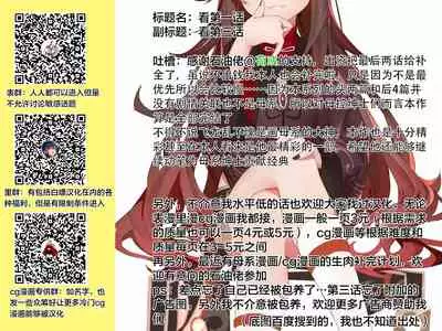 [Hiryuu Ran] Saimin♡ 3-6 [Chinese] [下北泽幕府] [Digital]