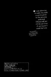 (Love Song ☆ Lesson ♪ 5th) [Tasogaresenpu (Porry)] retake (Uta no Prince-sama) [English] [Silver Lining]