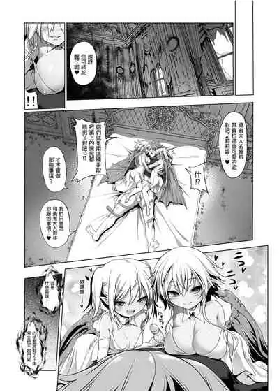 Bouken no Sho Series Soushuuhen - The Adventurer's Book has Perfect. Vol. 1