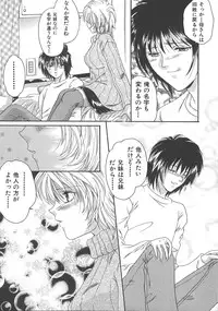 [Mizunose Mizuho] Otona no Kankei