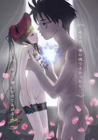 [Puniman Do (Hanamaru Misopi)] AI Doll 1 (Rozen Maiden)