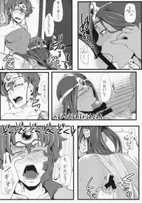 [Sucharaka Knight! (Orita)] A Secret Night -in Endor- (Dragon Quest IV) [Digital]